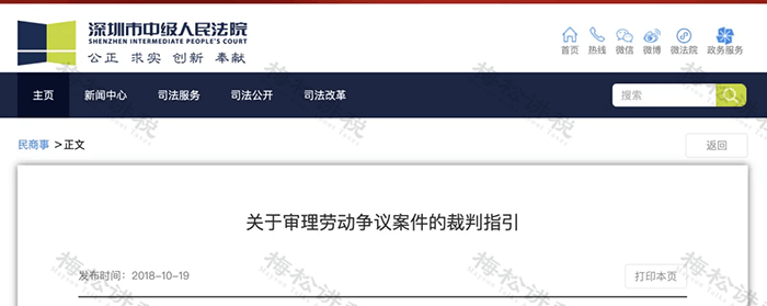 社保新规!单位这样缴社保<strong></p>
<p>xrp最新消息</strong>,统统不合规!