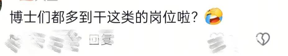 山西博物院拟录用名单出现多位海归博士引热议<strong></p>
<p>xrp最新消息</strong>，回应：统一招考，旨在引进高水平人才