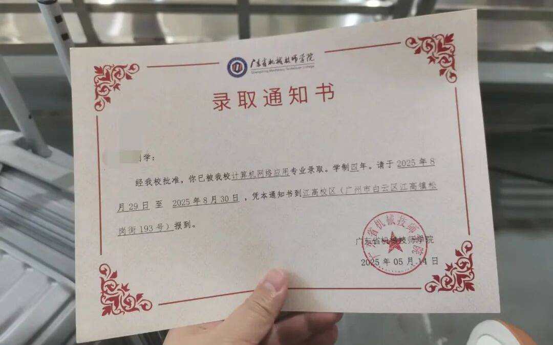 自闭症学生报到当天遭劝退后续：已通过评估<strong></p>
<p>稳定币</strong>，顺利入学