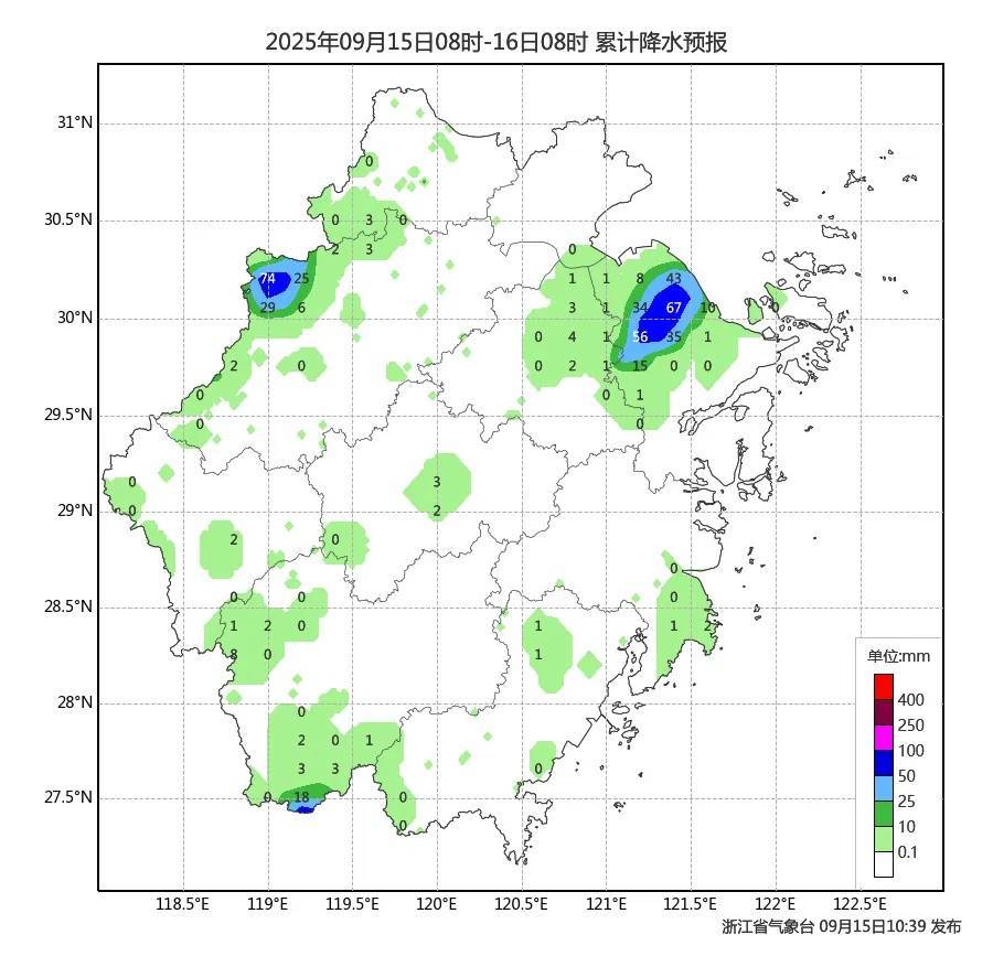 确认了！冷空气马上杀到<strong></p>
<p>稳定币</strong>，浙江终于要降温了