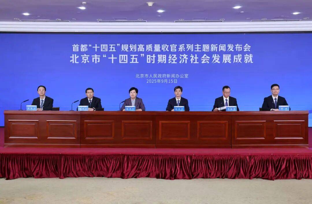 北京：预计超过5000000000000<strong></p>
<p>稳定币</strong>！