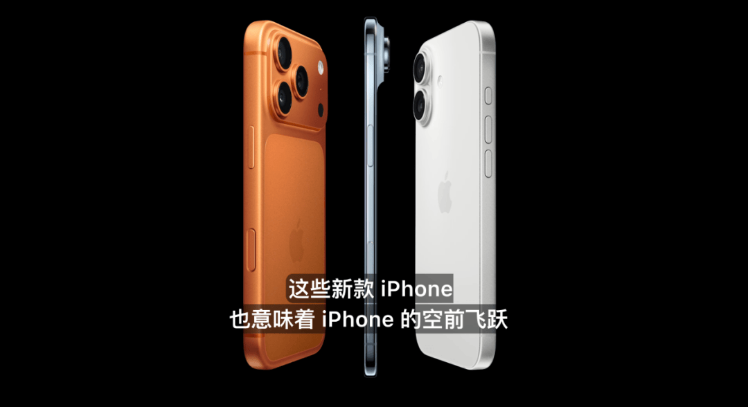 雷军：全面对标iPhone<strong></p>
<p>稳定币</strong>，正面迎战！小米宣布跳过16系列，直接发布17