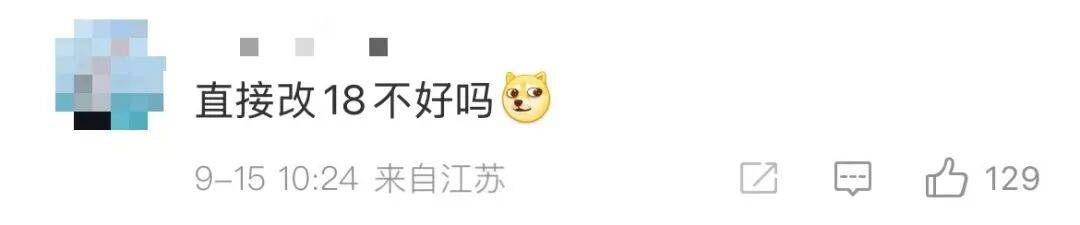 雷军：全面对标iPhone<strong></p>
<p>稳定币</strong>，正面迎战！小米宣布跳过16系列，直接发布17