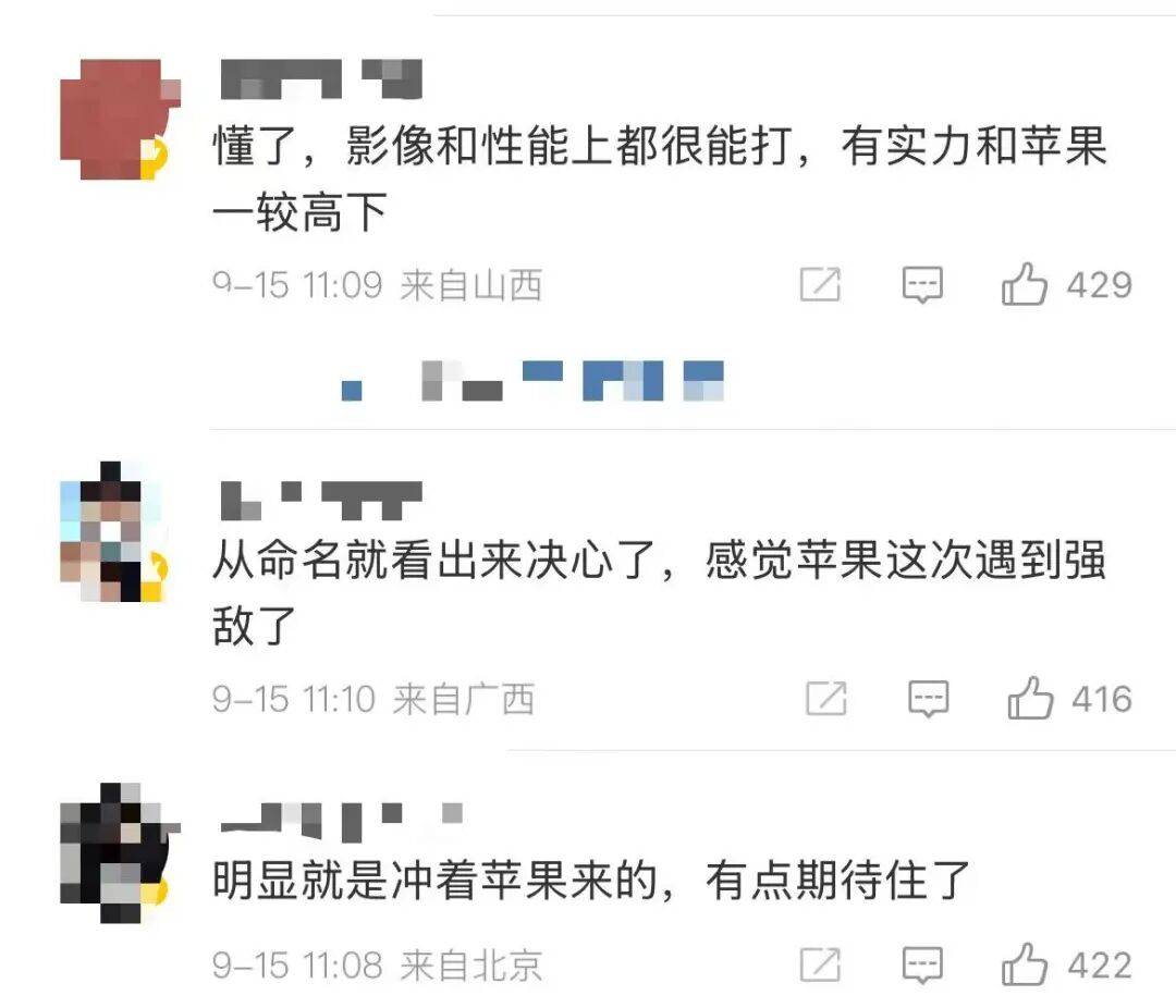 雷军：全面对标iPhone<strong></p>
<p>稳定币</strong>，正面迎战！小米宣布跳过16系列，直接发布17