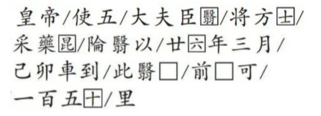 重要发现！扎陵湖秦代刻石得到认定！每经独家采访当地牧民：40年前就曾看见<strong></p>
<p>稳定币</strong>，在他家牧场内