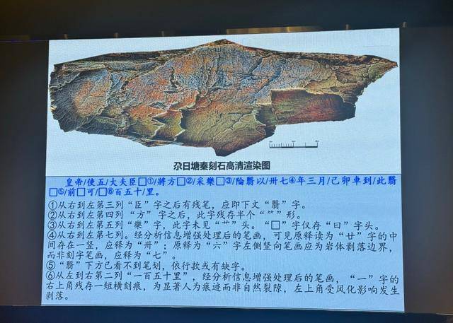“秦始皇遣使采药昆仑石刻”鉴定为真<strong></p>
<p>稳定币</strong>，排除利用现代合金工具凿刻和近期新刻可能