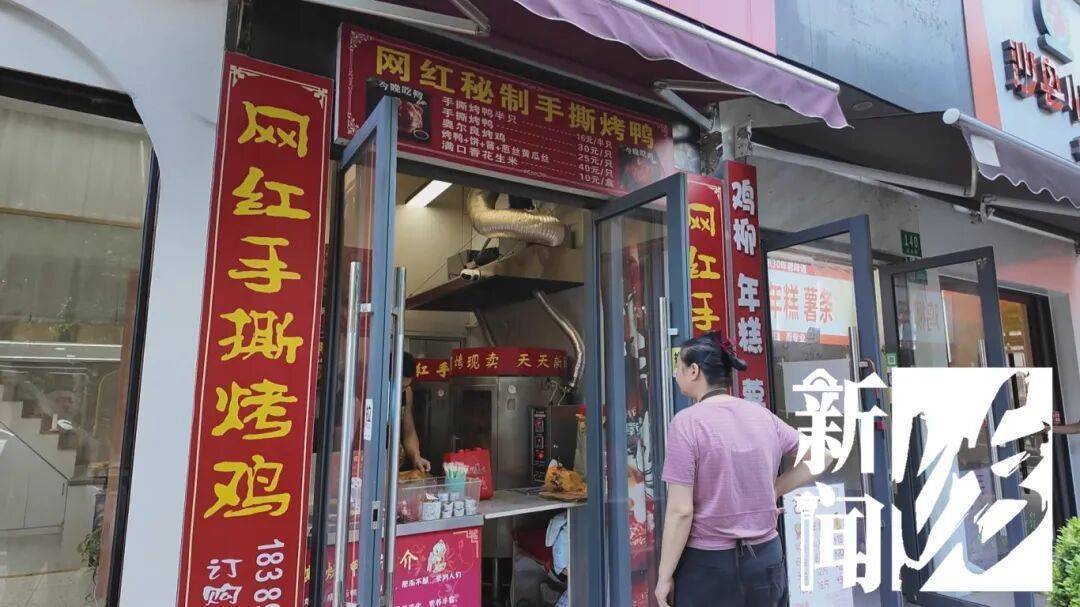 哭笑不得！上海一男子太想吃烤鸭<strong></p>
<p>稳定币</strong>，竟想了这招……