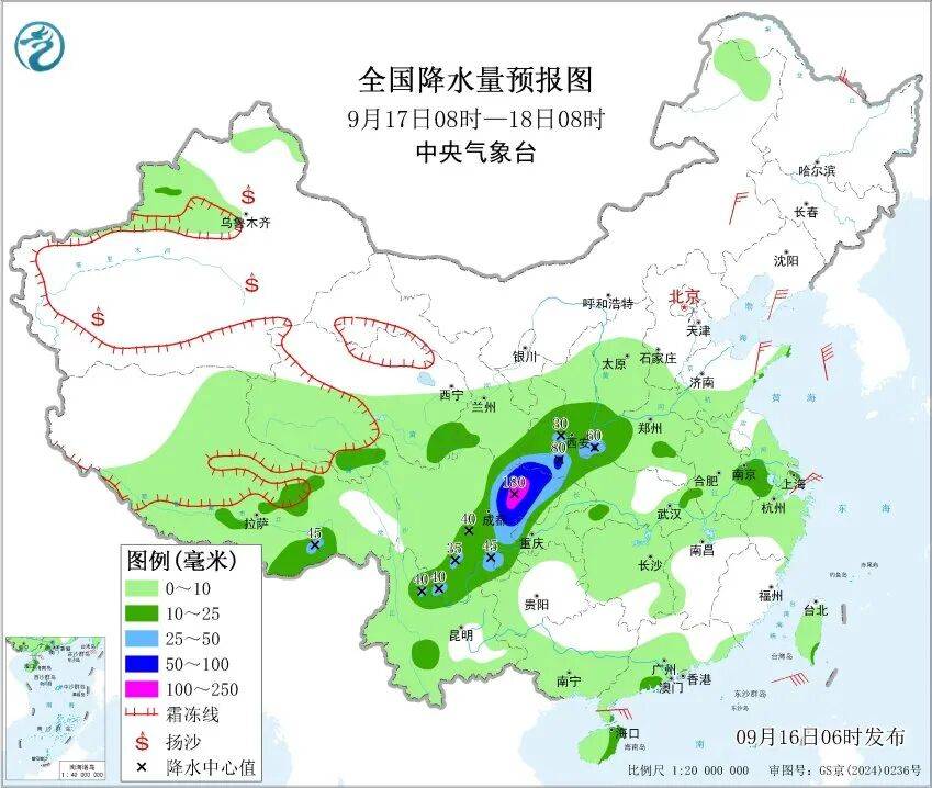 上海天气马上大转折<strong></p>
<p>稳定币usdt</strong>！下午大到暴雨携凉风来袭！还有新台风正在酝酿…