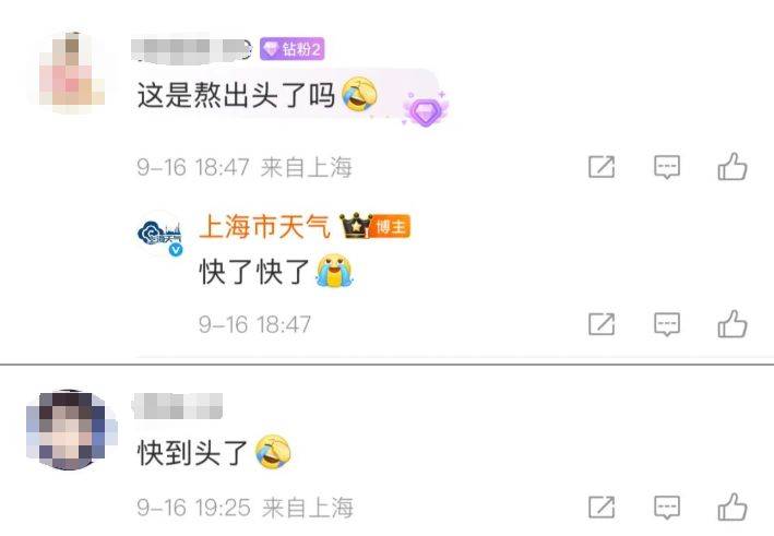 上海天气马上大转折<strong></p>
<p>稳定币usdt</strong>！下午大到暴雨携凉风来袭！还有新台风正在酝酿…