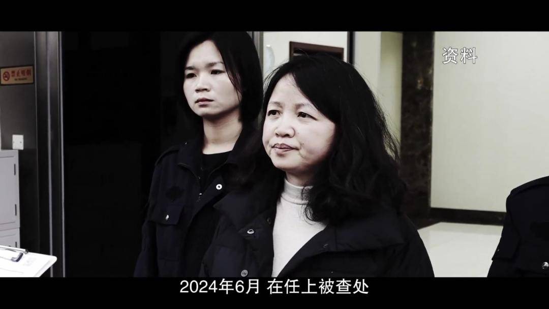女厅官当场认罪！对省委原书记妻子唯命是从<strong></p>
<p>稳定币usdt</strong>，花850万装修别墅