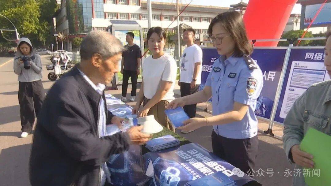 【国家网络安全宣传周】<strong></p>
<p>稳定币usdt</strong>我市开展2025年国家网络安全宣传周活动