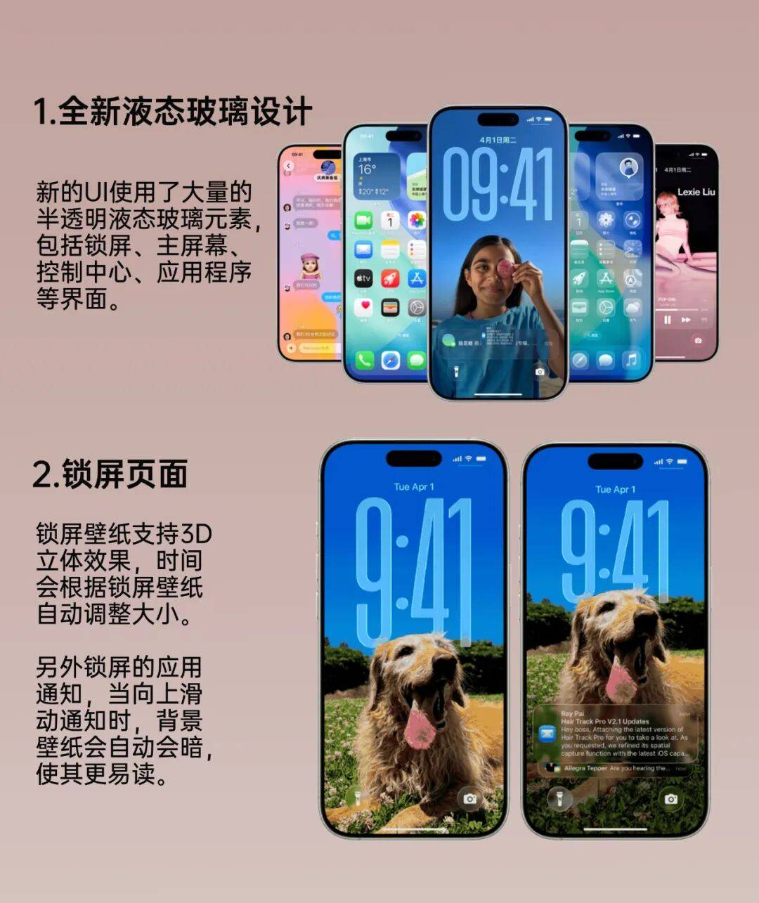 iOS26 正式版来了<strong></p>
<p>稳定币usdt</strong>，更新巨多
