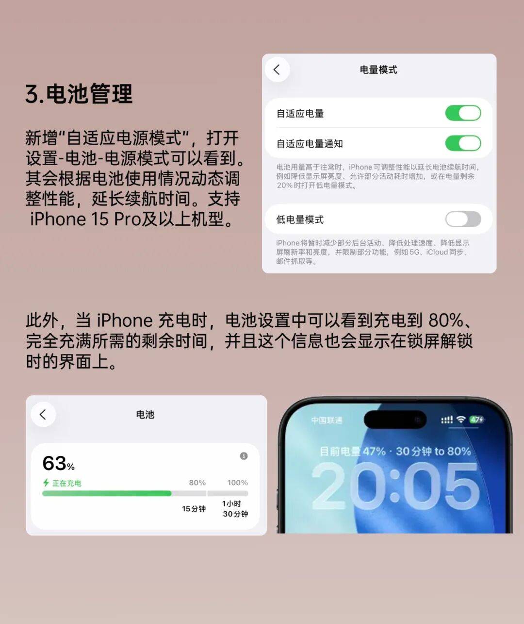 iOS26 正式版来了<strong></p>
<p>稳定币usdt</strong>，更新巨多