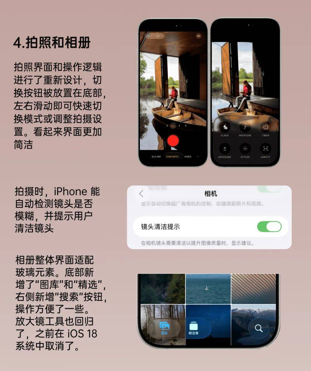 iOS26 正式版来了<strong></p>
<p>稳定币usdt</strong>，更新巨多