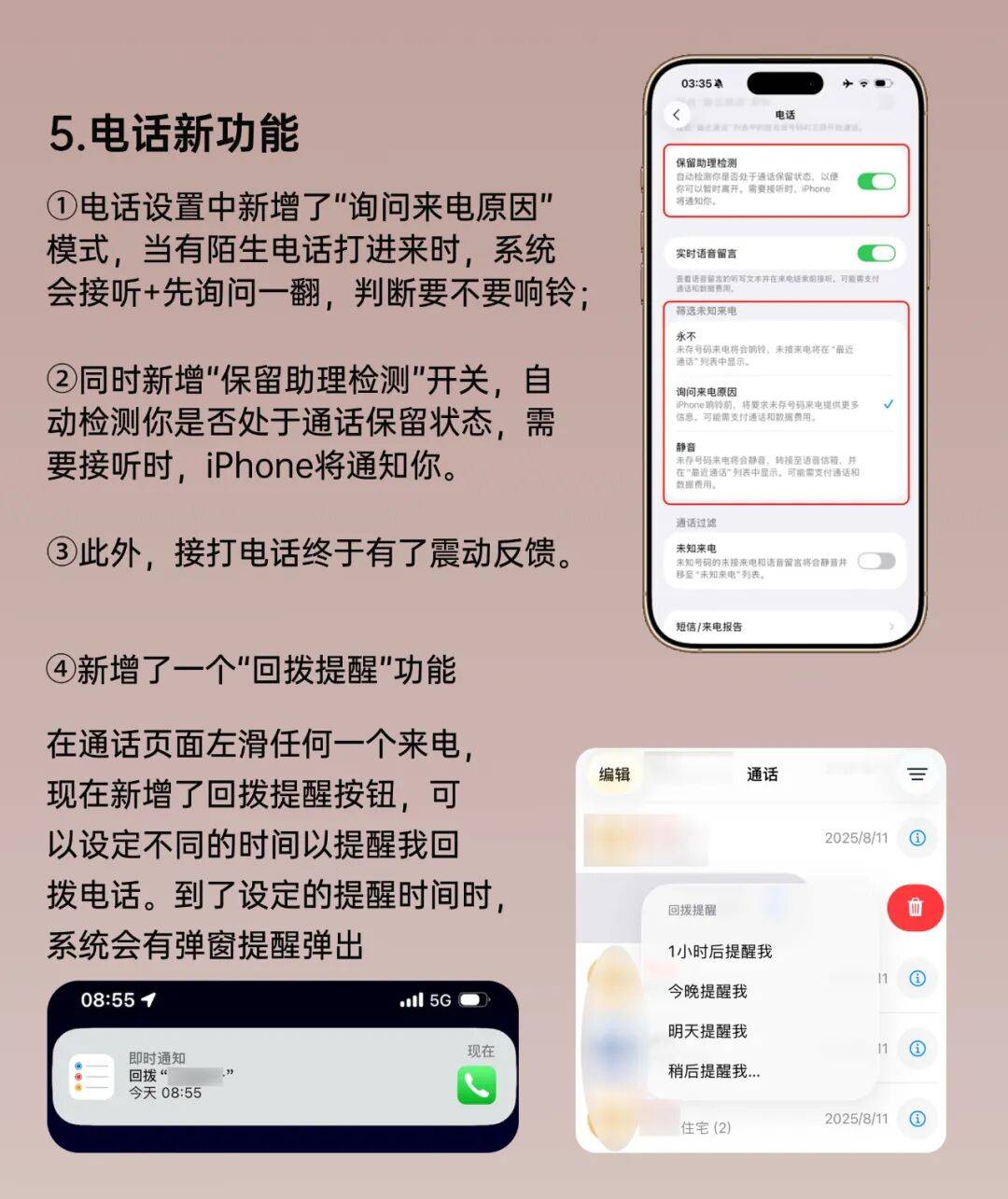 iOS26 正式版来了<strong></p>
<p>稳定币usdt</strong>，更新巨多