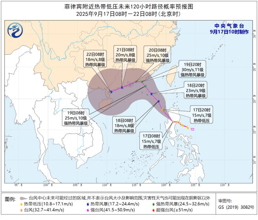 刚刚<strong></p>
<p>稳定币usdt</strong>,杭州创造高温新纪录!下午起大转折,这波很猛