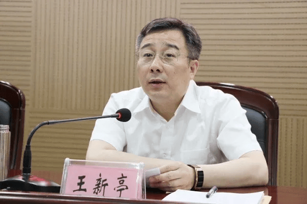 安阳市副市长王新亭<strong></p>
<p>aave</strong>，主动投案！