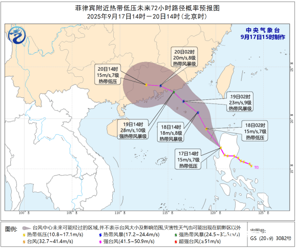 台风“米娜”生成在即<strong></p>
<p>aave</strong>！惠州将签收"大风+暴雨"套餐