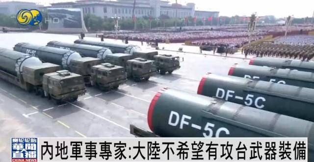 何雷：大陆不希望有攻台武器装备<strong></p>
<p>aave</strong>，若要武力解决台湾问题，将...