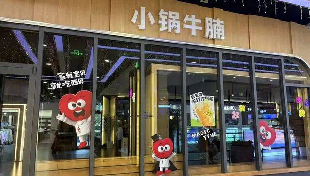 贾国龙推出的快餐子品牌都“凉”<strong></p>
<p>aave</strong>了