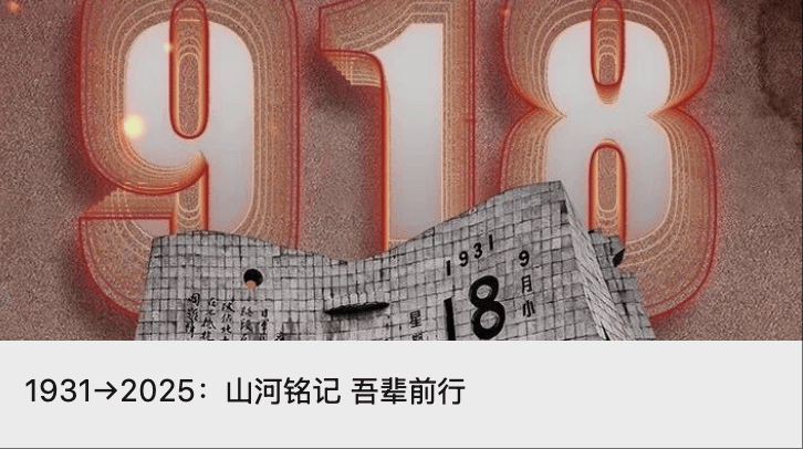 绿茶餐厅被曝拆掉“现做”招牌<strong></p>
<p>aave</strong>，“无预制菜” 字样被涂黑