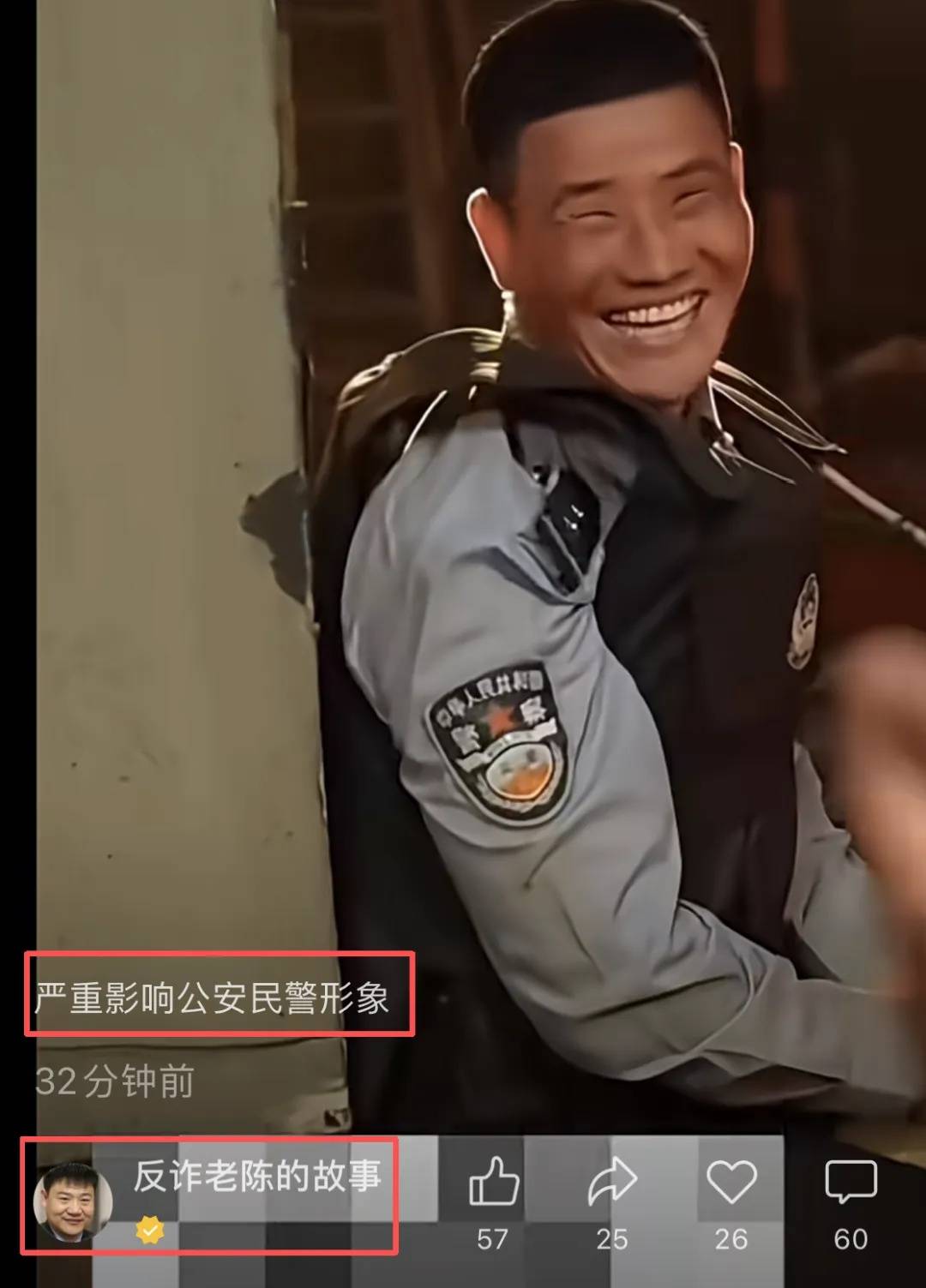 “嘎子哥”谢孟伟快手账号被封禁<strong></p>
<p>aave</strong>，粉丝超千万；此前因身着警服直播带货被行拘七日