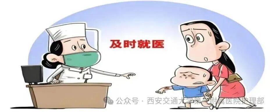 西安多区发现隐翅虫？千万别拍<strong></p>
<p>aave</strong>！毒液堪比硫酸