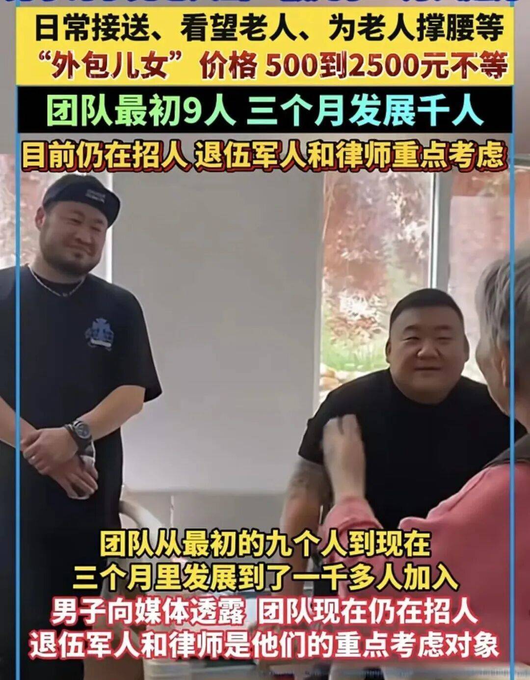 一单500到2500元<strong></p>
<p>aave币</strong>，月入过万，“外包儿女”火了