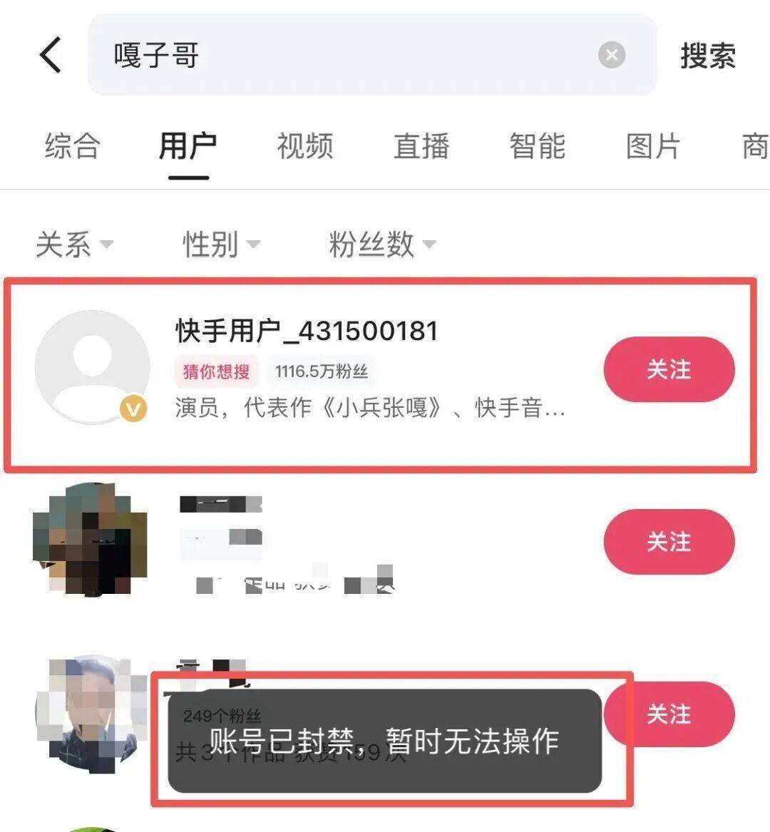 “嘎子哥”被行拘<strong></p>
<p>aave币</strong>，中青评论：“国民童星”更该爱惜羽毛