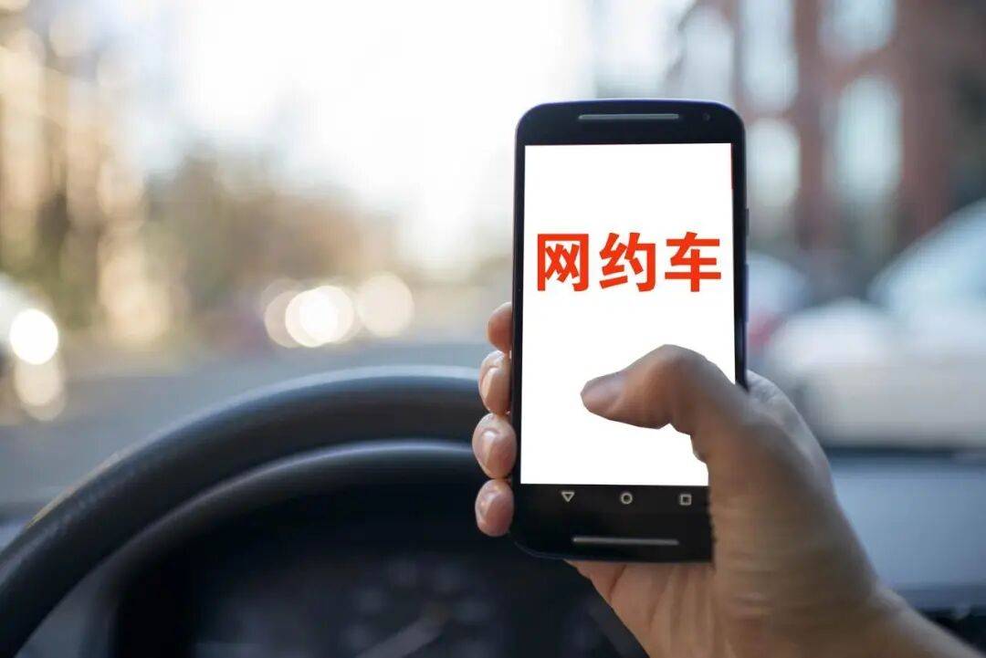 50多岁网约车司机询问乘客性经历被永久封号<strong></p>
<p>aave币</strong>，3年后起诉平台要求撤销封禁处罚决定，法院驳回