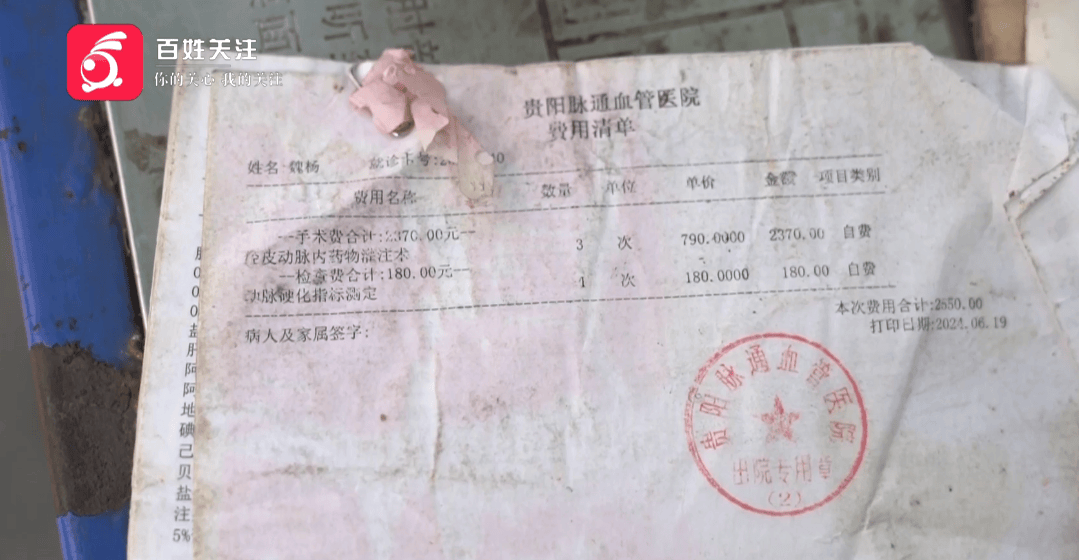 心酸！12岁男孩“独居”贵阳一安置房内<strong></p>
<p>aave币</strong>，父亲回应：迫于无奈，因为……