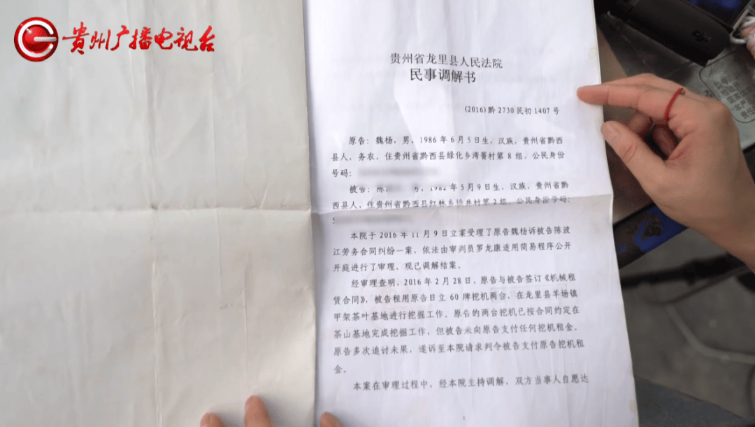 心酸！12岁男孩“独居”贵阳一安置房内<strong></p>
<p>aave币</strong>，父亲回应：迫于无奈，因为……