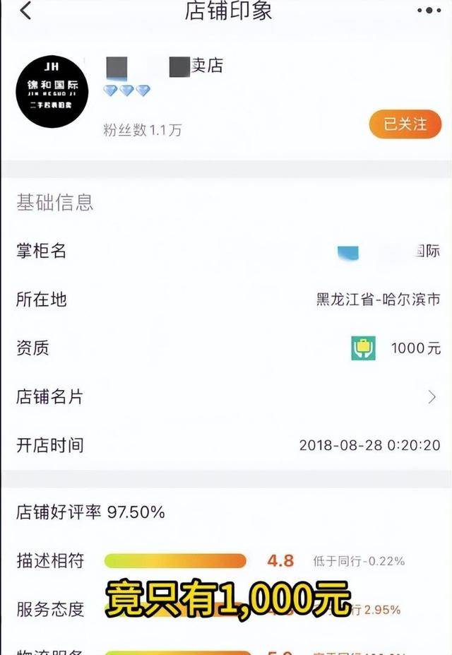 男子8001元捡漏网拍劳力士手表<strong></p>
<p>aave币</strong>，商家认为亏本拒绝发货，诉至法院获赔7万元