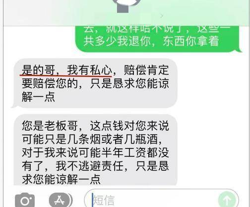 男子8001元捡漏网拍劳力士手表<strong></p>
<p>aave币</strong>，商家认为亏本拒绝发货，诉至法院获赔7万元