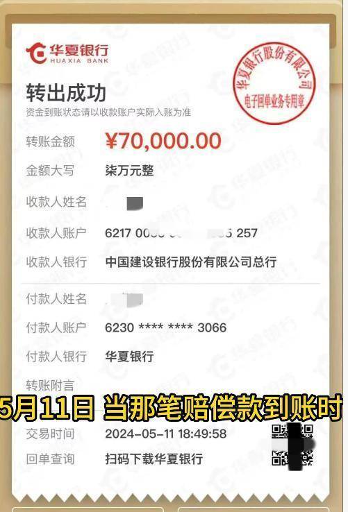 男子8001元捡漏网拍劳力士手表<strong></p>
<p>aave币</strong>，商家认为亏本拒绝发货，诉至法院获赔7万元