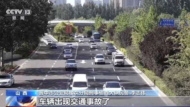 女子名下竟有138辆车<strong></p>
<p>aave币</strong>！起底“背户车”犯罪链条