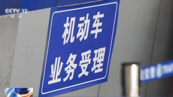 女子名下竟有138辆车<strong></p>
<p>aave币</strong>！起底“背户车”犯罪链条