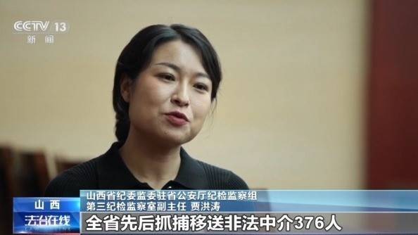 女子名下竟有138辆车<strong></p>
<p>aave币</strong>！起底“背户车”犯罪链条