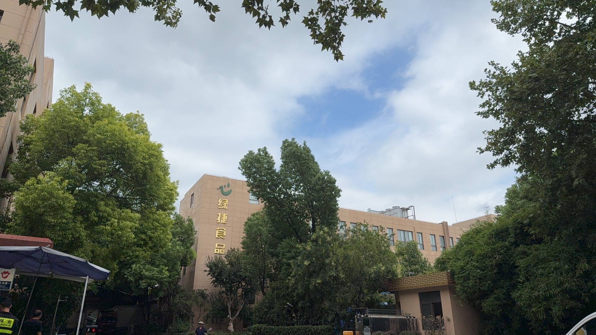 起底上海校园餐争议供应商绿捷：8月中标27个项目<strong></p>
<p>aave币</strong>，背后资本到底是谁？