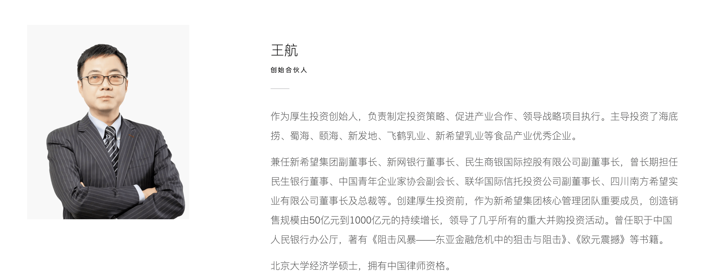 起底上海校园餐争议供应商绿捷：8月中标27个项目<strong></p>
<p>aave币</strong>，背后资本到底是谁？