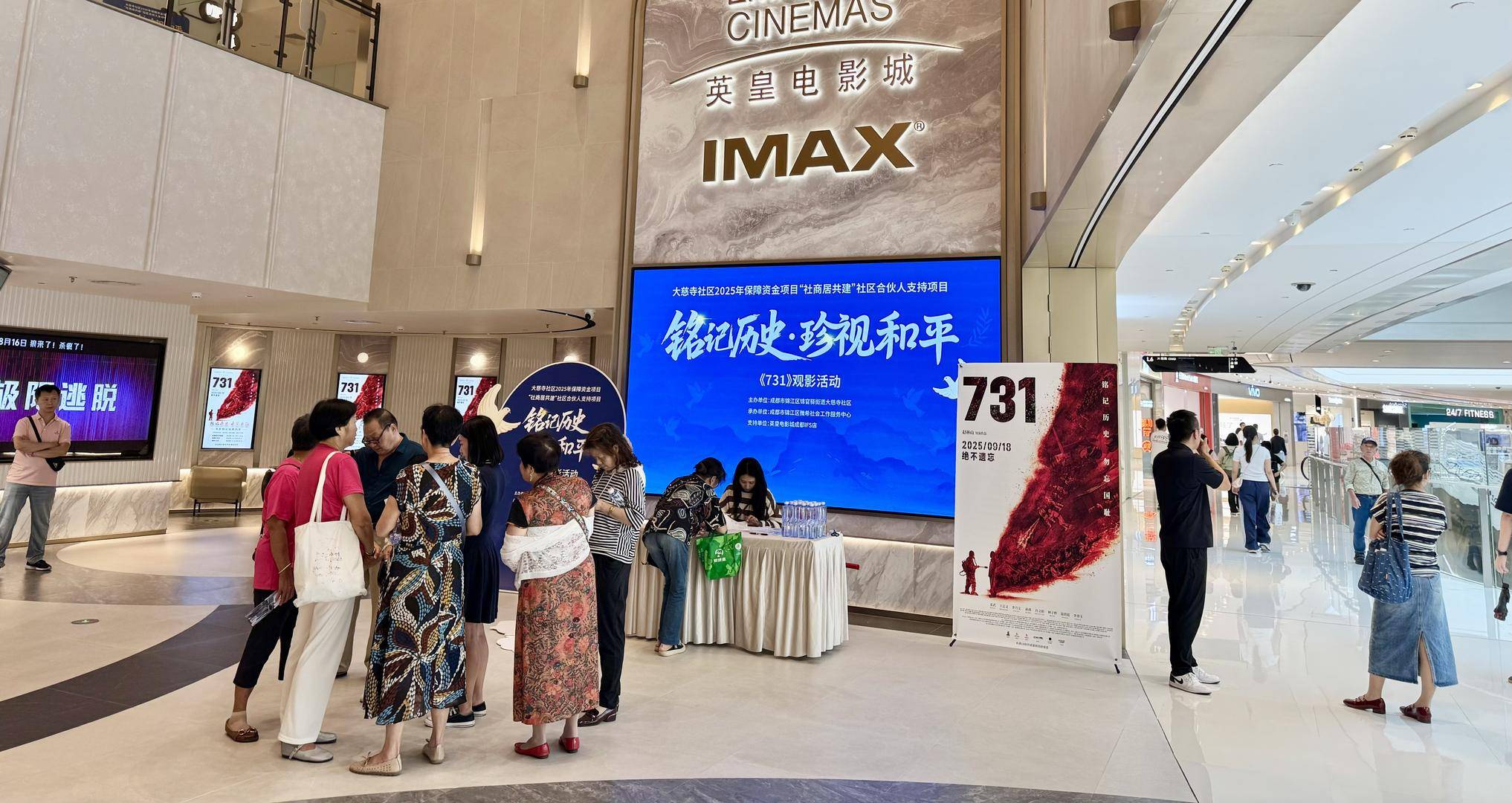 电影《731》票房破2亿元<strong></p>
<p>aave币</strong>，成都有影院将首场放映时间定在9时18分