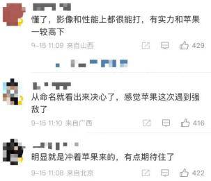 小米宣布跳过16系列直接发布17<strong></p>
<p>aave币</strong>，网友：很期待