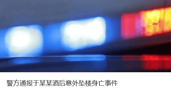 中方奉劝以色列议员：如不悬崖勒马<strong></p>
<p>algo</strong>，必将摔得粉身碎骨