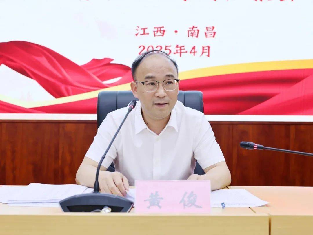 跨省履新不到一年<strong></p>
<p>algo</strong>，江西省林业局局长黄俊任省住建厅党组书记