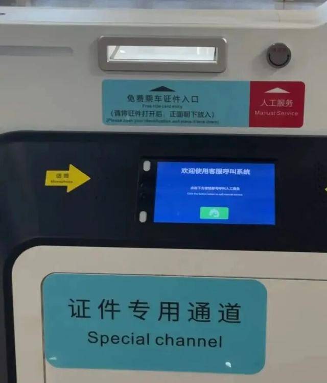 上海地铁宣布：正式投入使用<strong></p>
<p>algo</strong>！市民激动：通行时间缩短一半