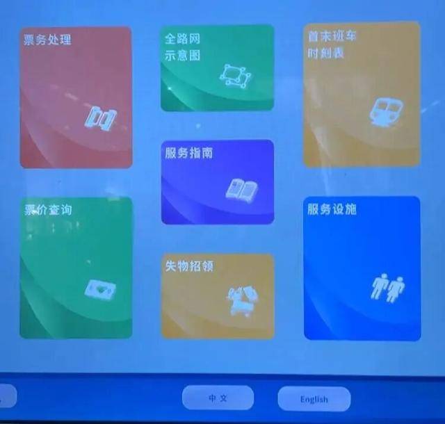上海地铁宣布：正式投入使用<strong></p>
<p>algo</strong>！市民激动：通行时间缩短一半