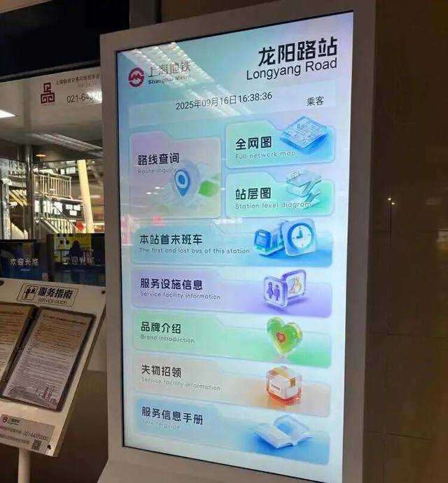 上海地铁宣布：正式投入使用<strong></p>
<p>algo</strong>！市民激动：通行时间缩短一半