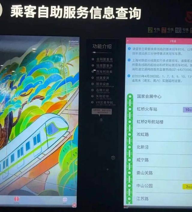 上海地铁宣布：正式投入使用<strong></p>
<p>algo</strong>！市民激动：通行时间缩短一半
