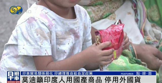 莫迪呼吁印度人停用外国产品买国货<strong></p>
<p>algo</strong>，提高国民自豪感