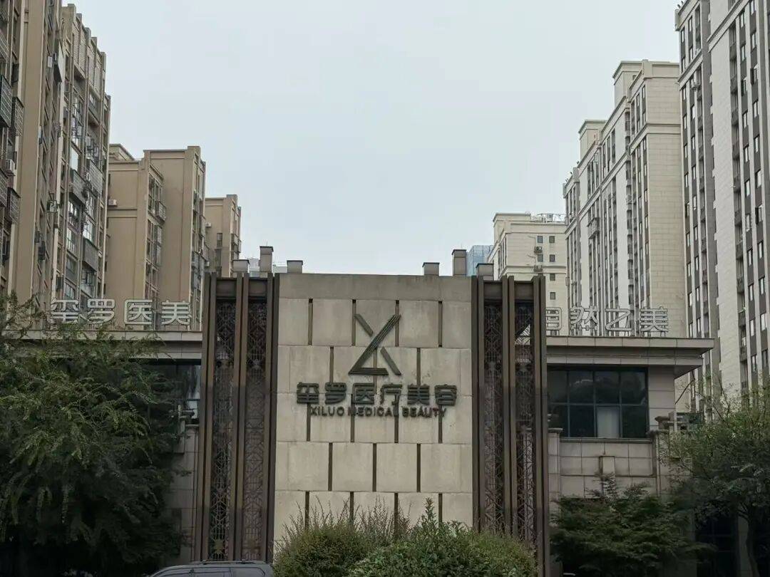 长沙一资产上亿女老板突然失联<strong></p>
<p>algo</strong>，公司关闭，疑被骗去泰国，多方回应